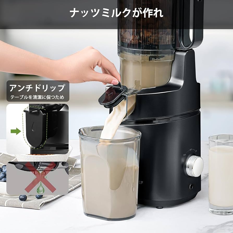 Kitchen スロージューサー 黒 95%抽出率 Kitchen スロージューサー 黒 95%抽出率 Kitchen スロー